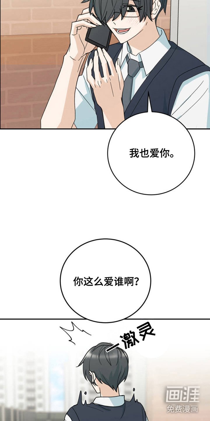 第1章：叫什么名字