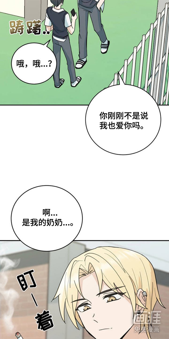 第1章：叫什么名字