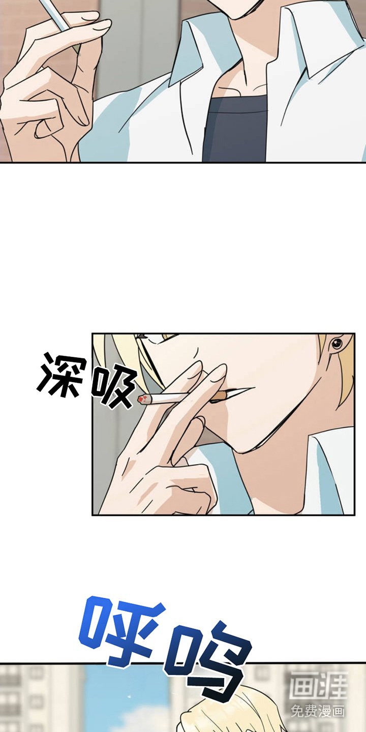 第1章：叫什么名字