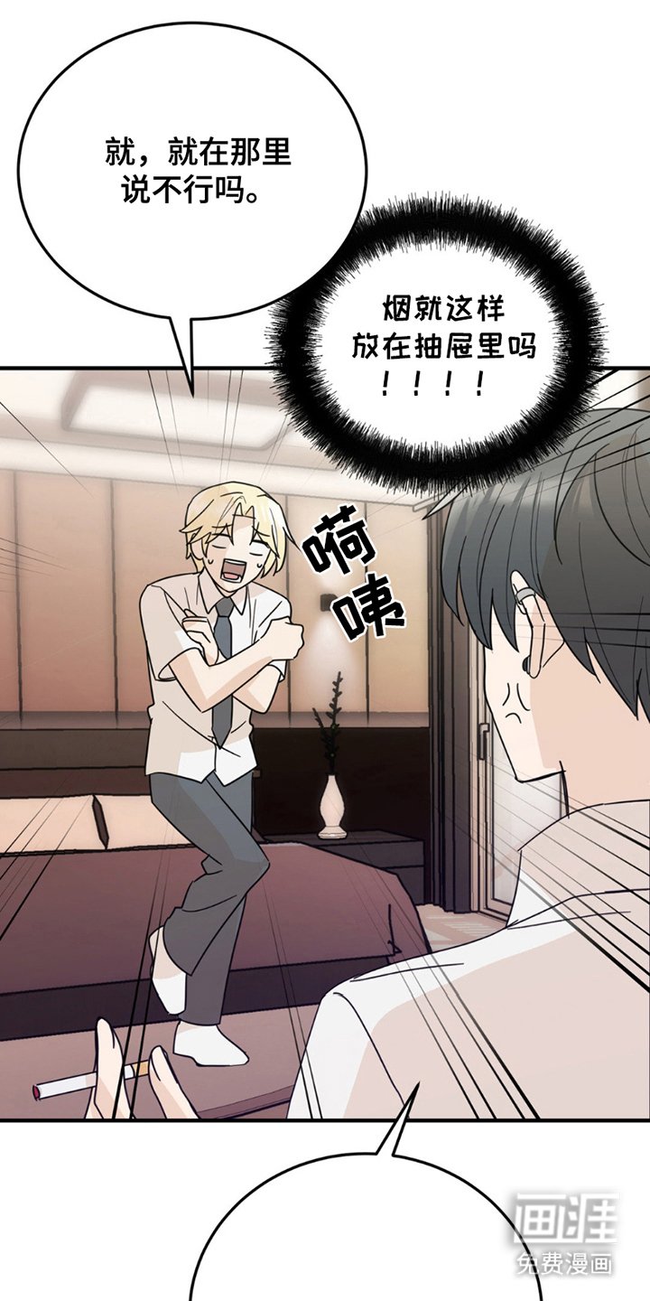 第10章：像电影一样