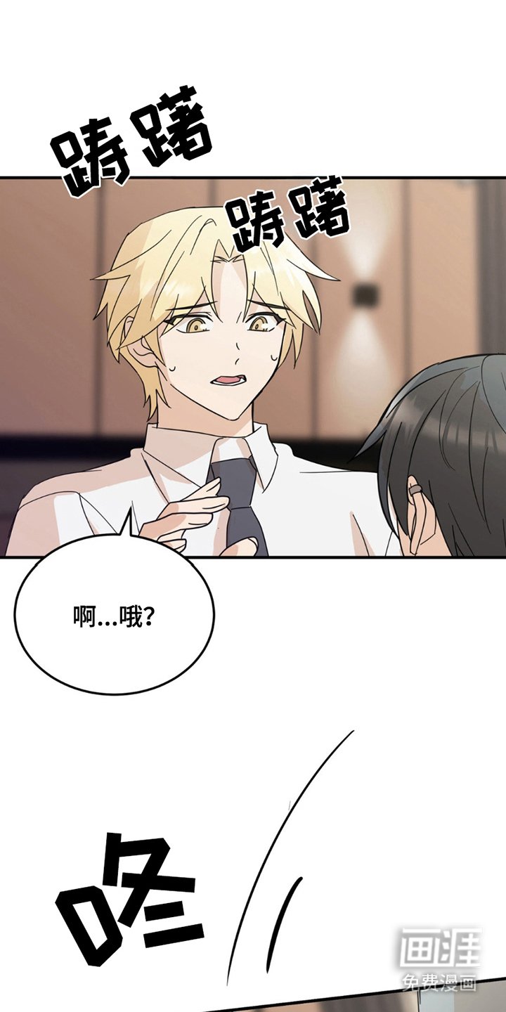 第10章：像电影一样