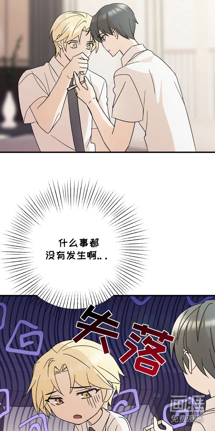第10章：像电影一样