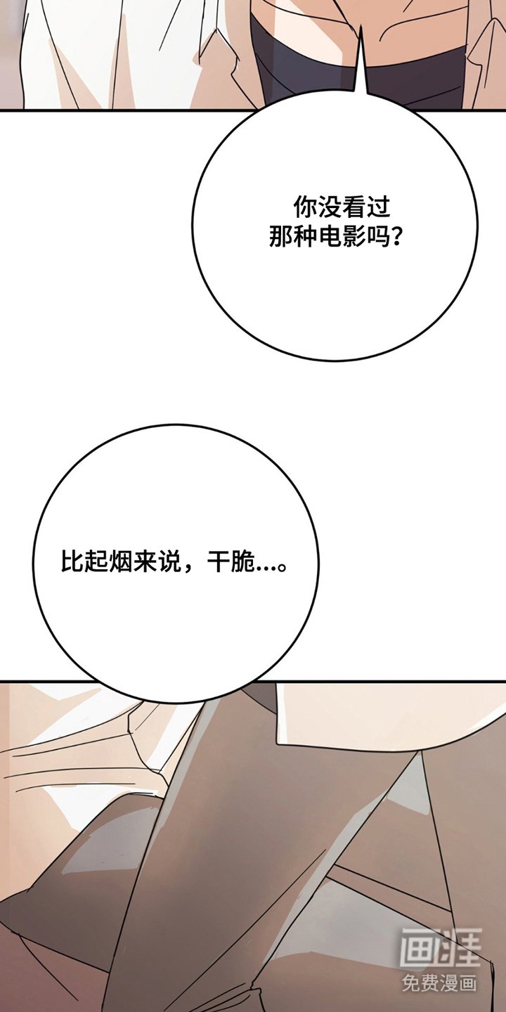第10章：像电影一样