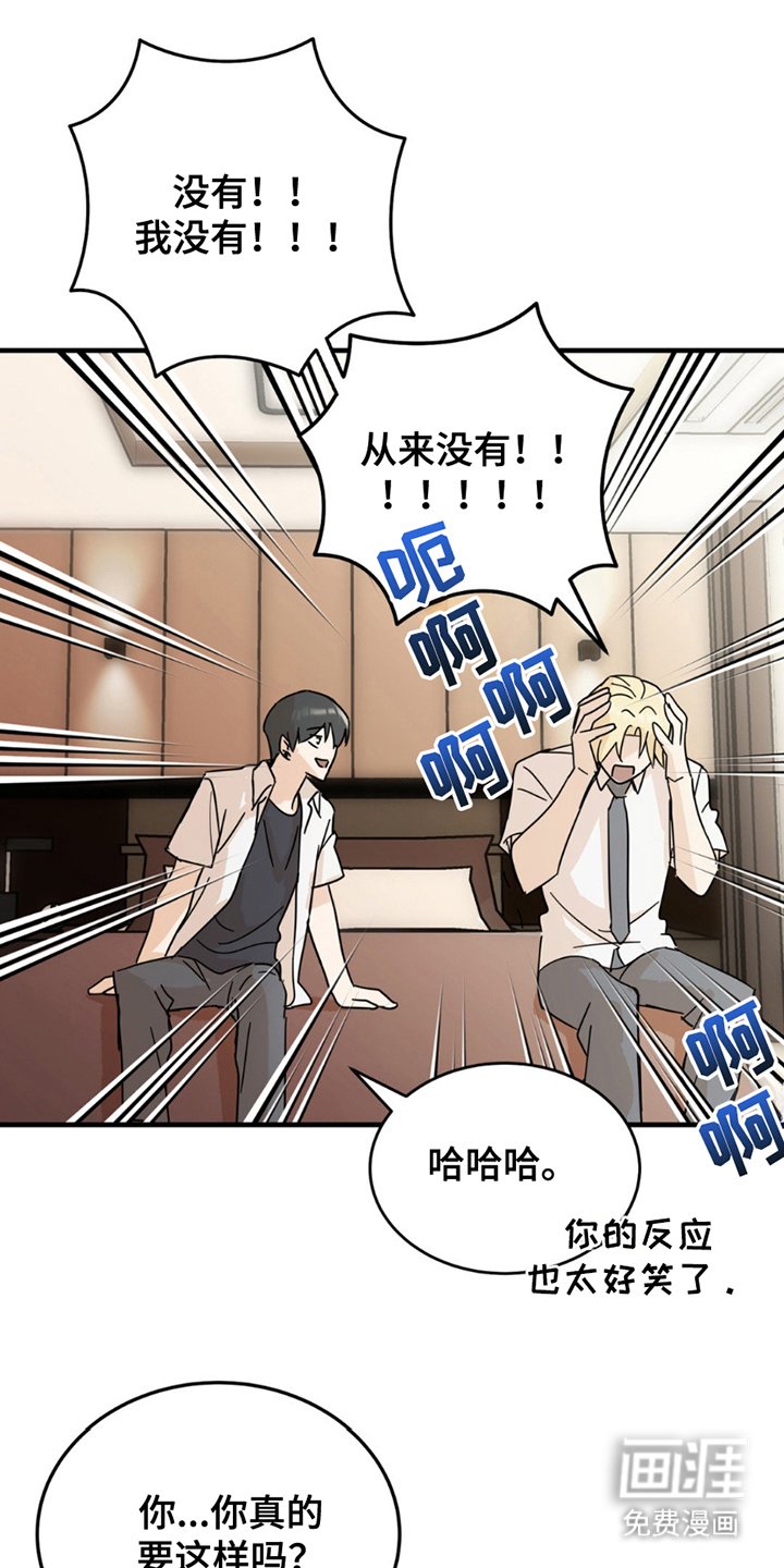第11章：禁止