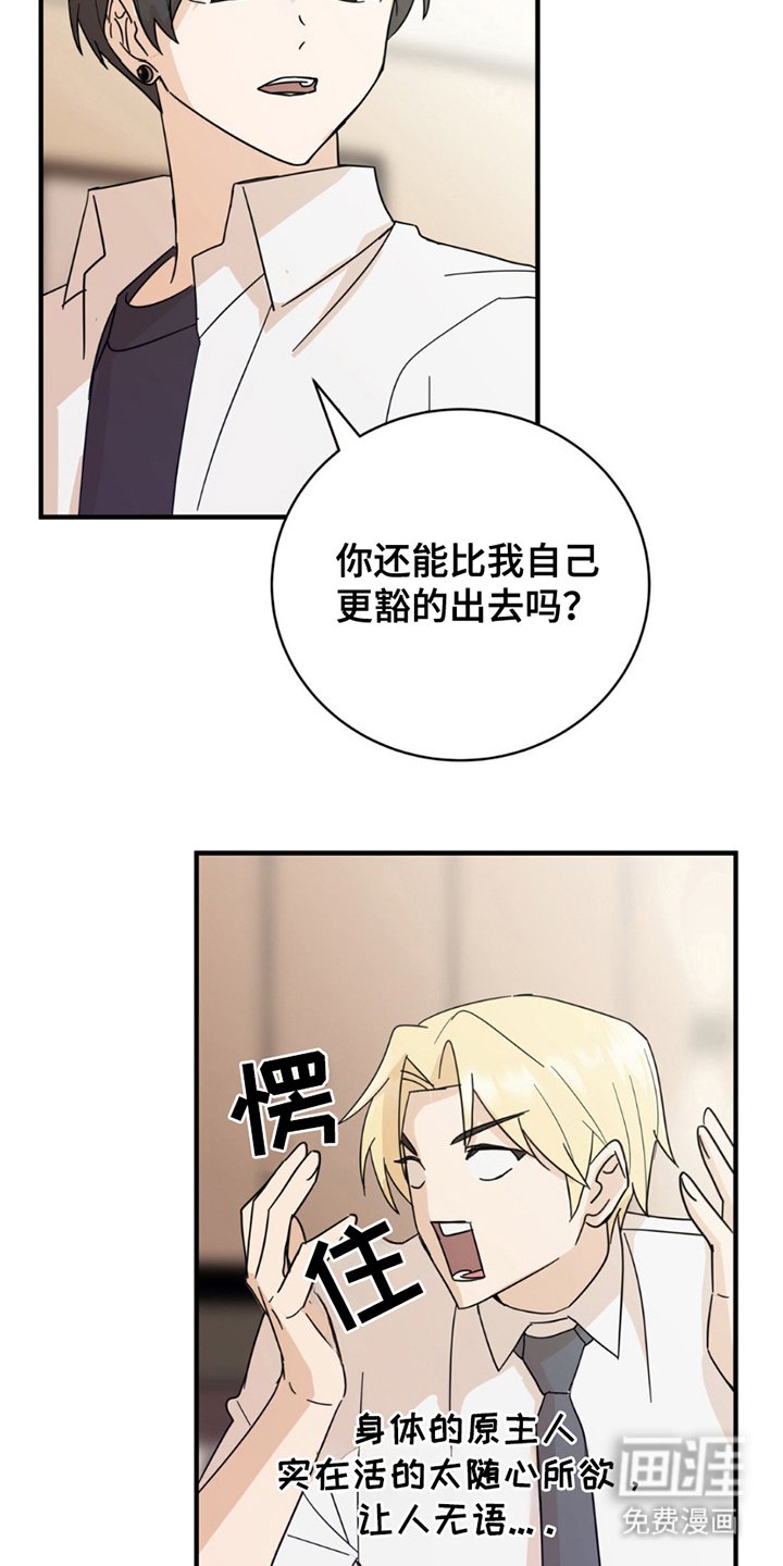 第11章：禁止