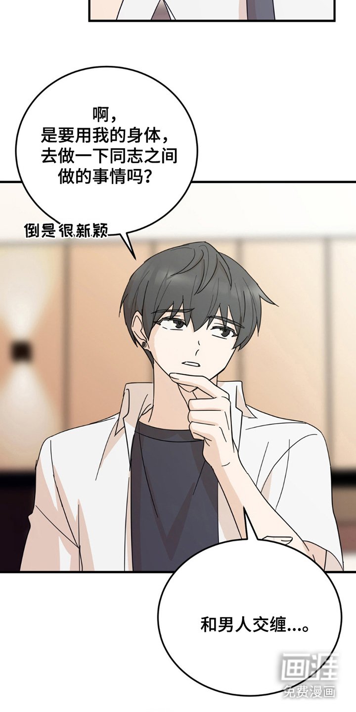 第11章：禁止