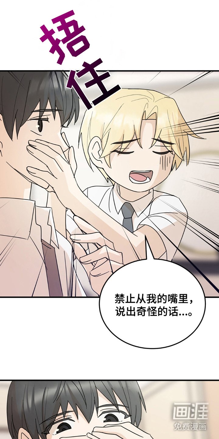 第11章：禁止