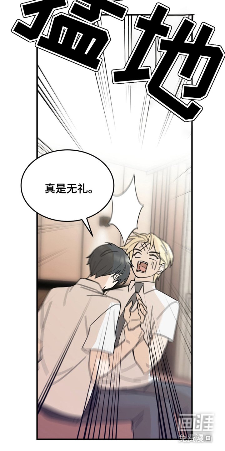 第11章：禁止