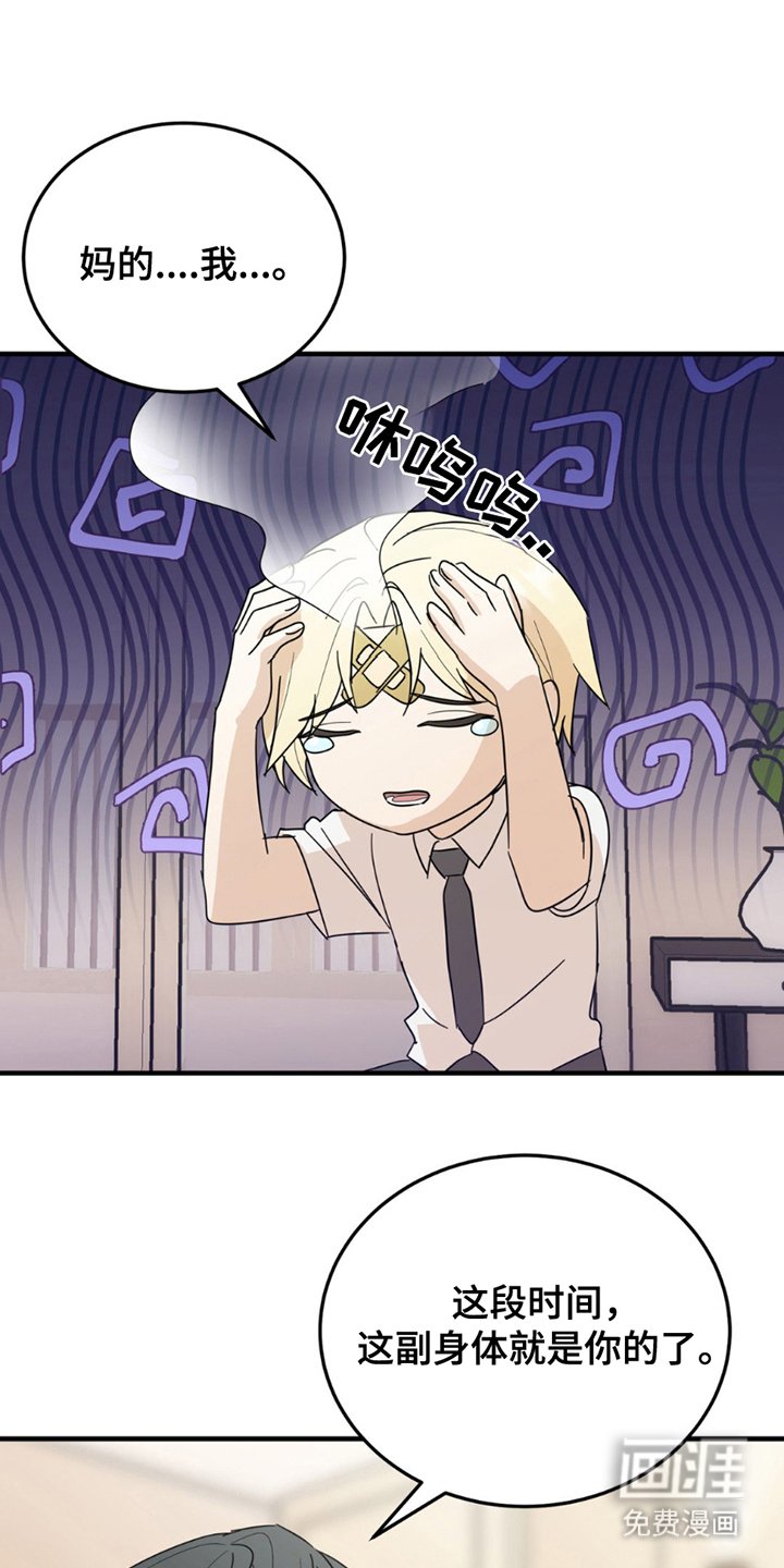 第11章：禁止