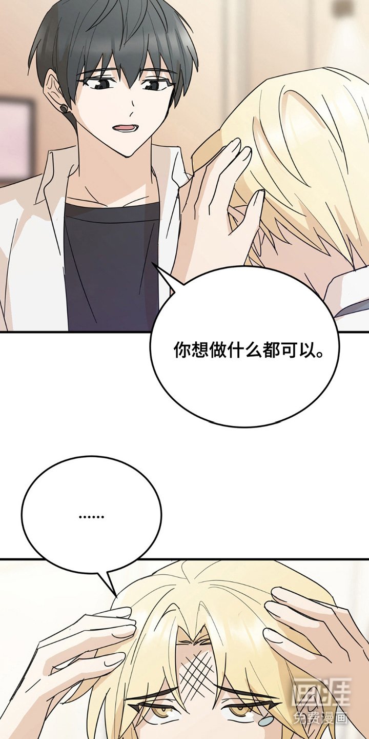 第11章：禁止