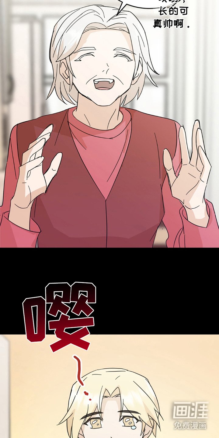 第12章：意外