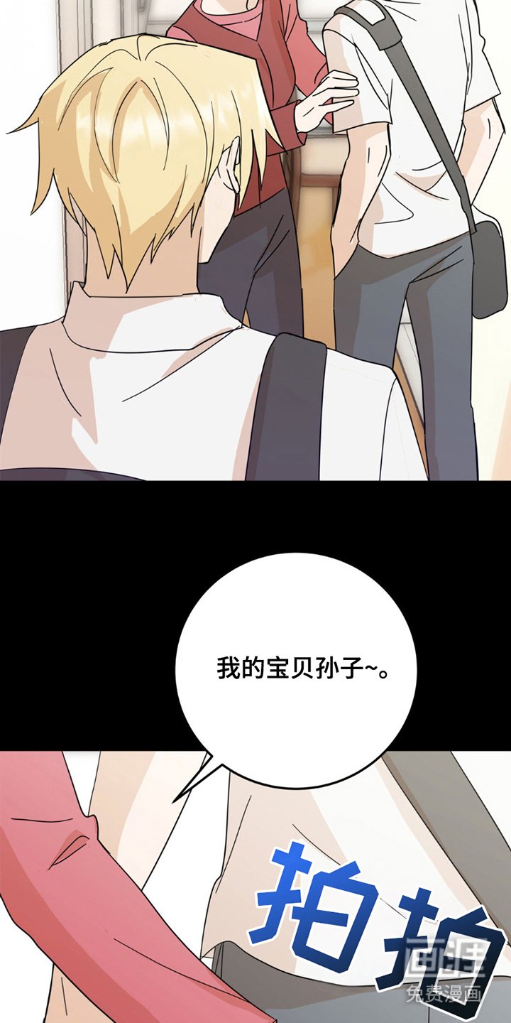 第12章：意外