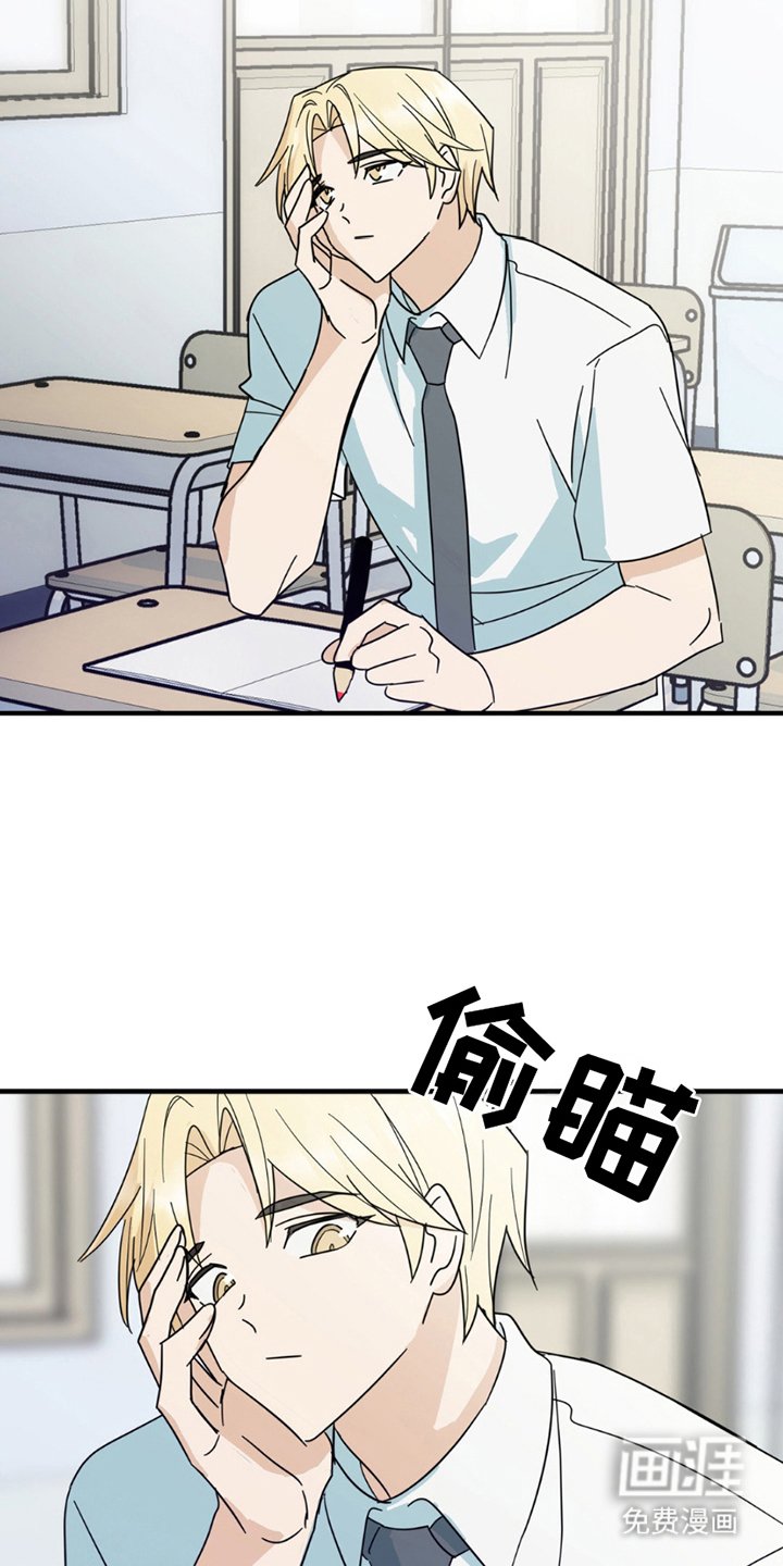 第12章：意外