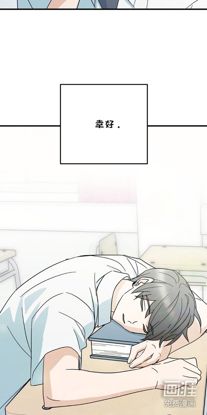 第12章：意外