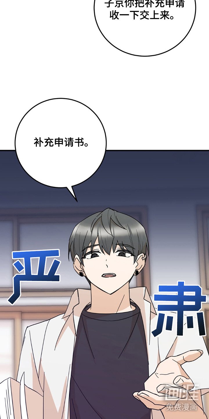 第12章：意外