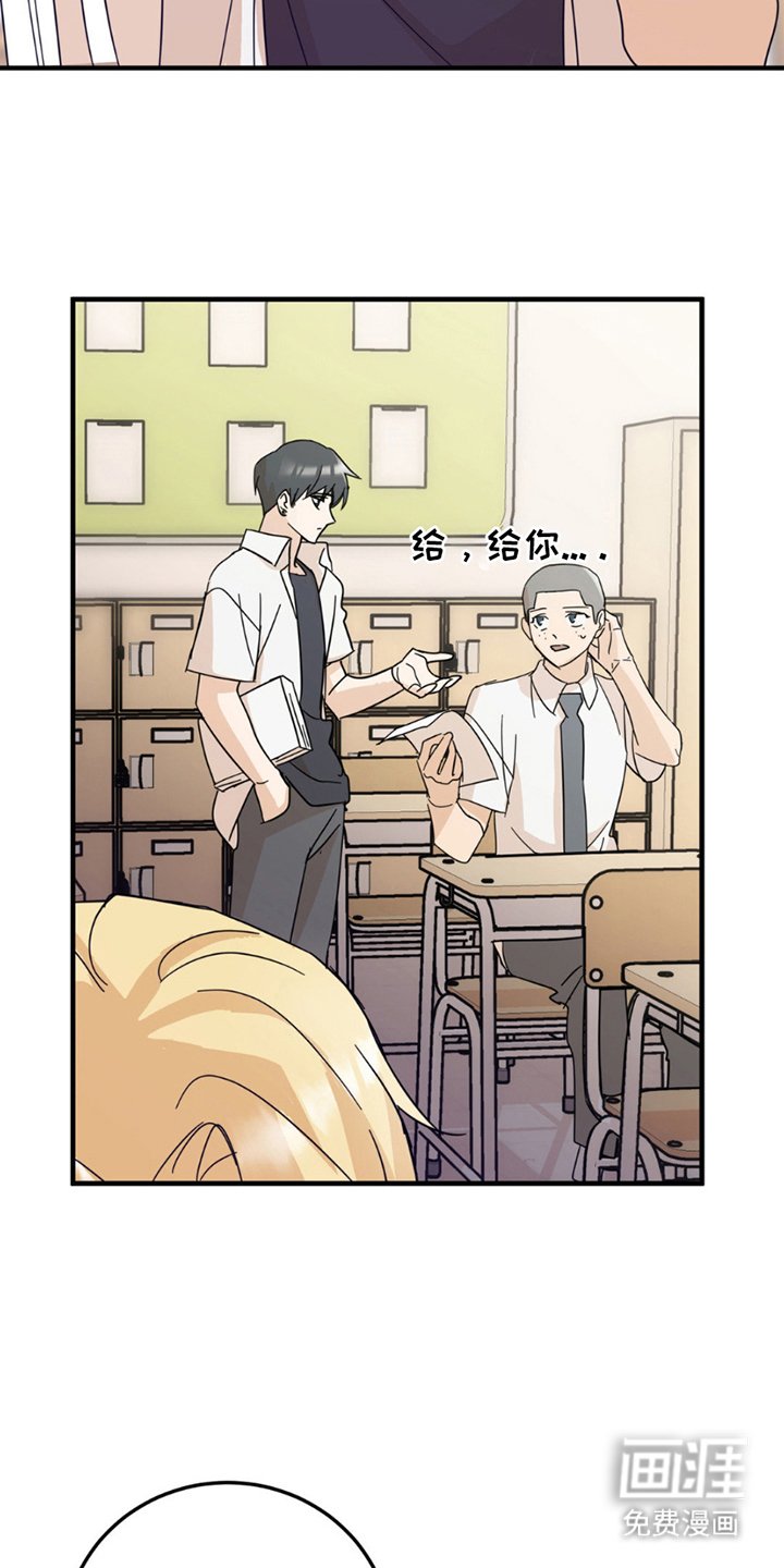 第12章：意外