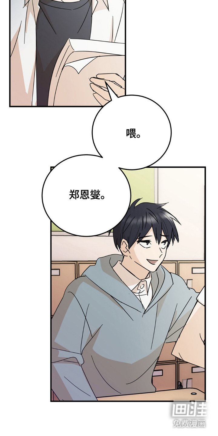第12章：意外
