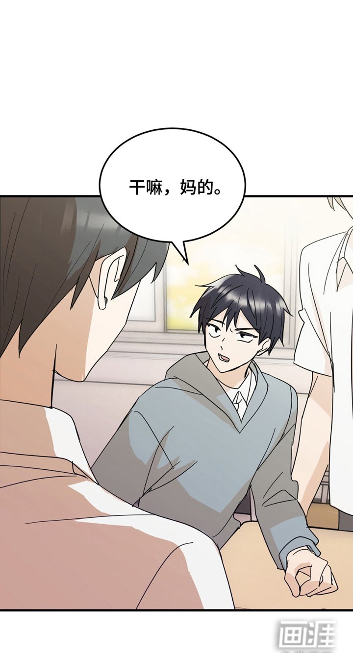 第12章：意外