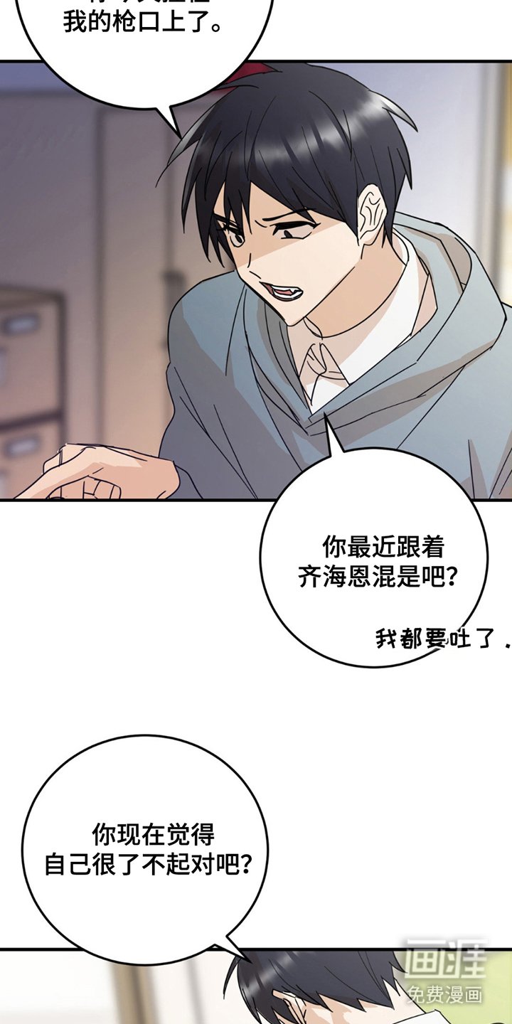第13章：申请书