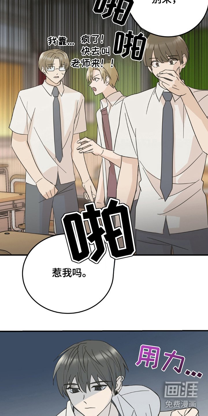 第14章：毫无关系