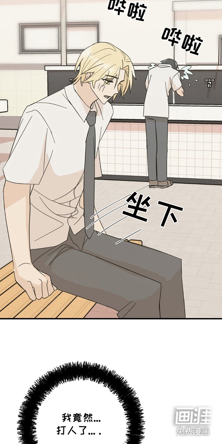第14章：毫无关系