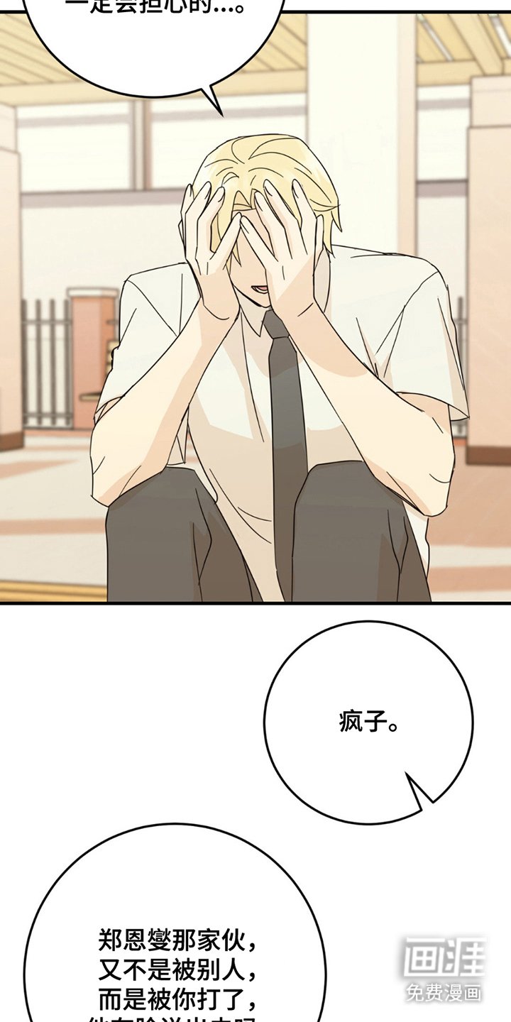 第14章：毫无关系