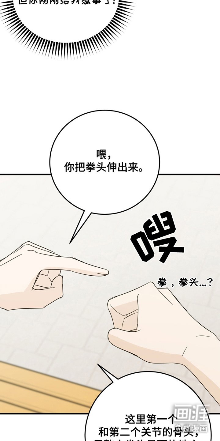 第14章：毫无关系