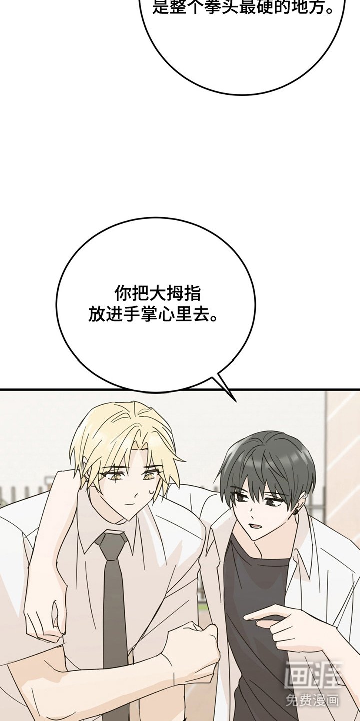 第14章：毫无关系