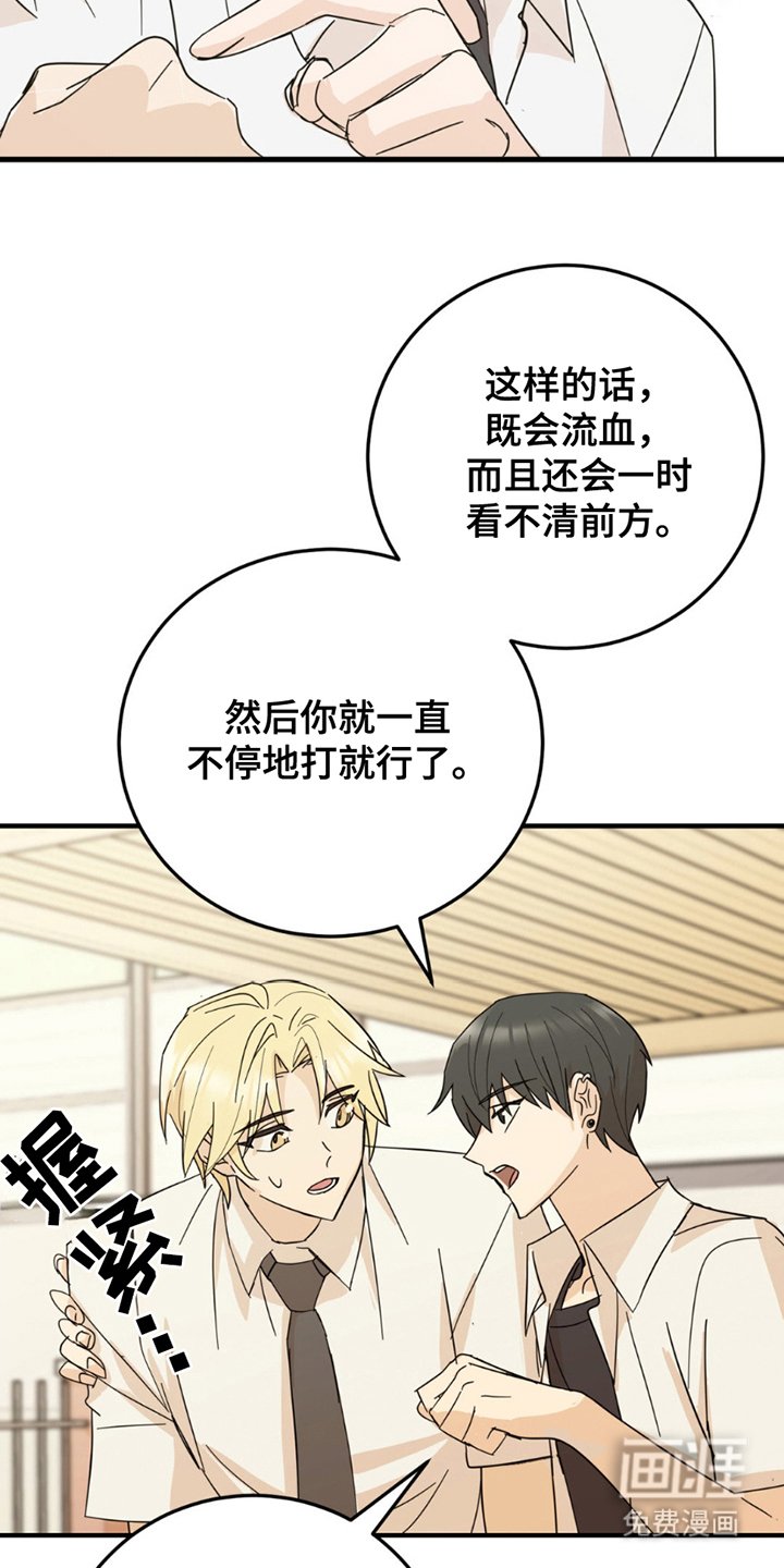 第14章：毫无关系