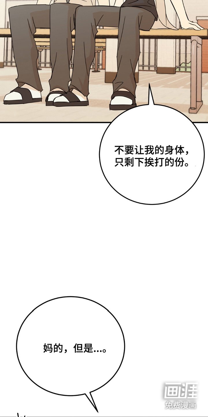 第14章：毫无关系