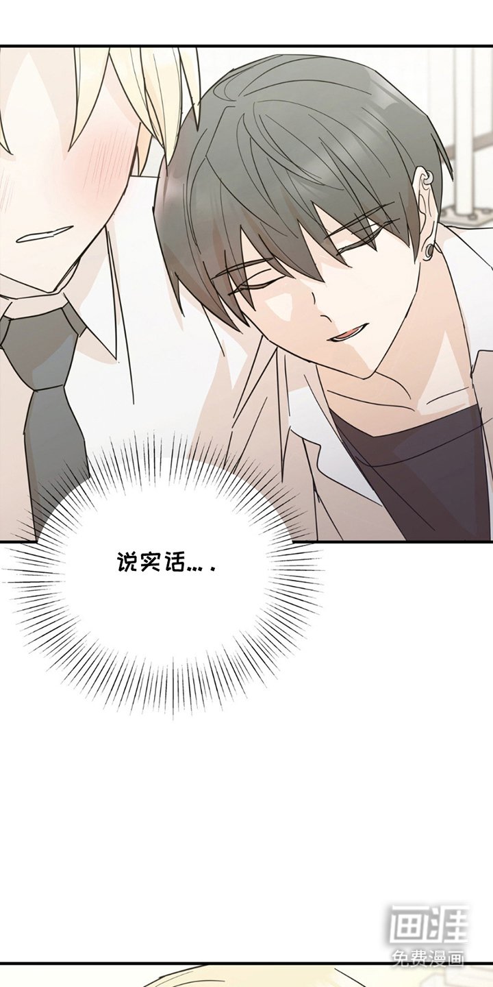 第15章：没必要