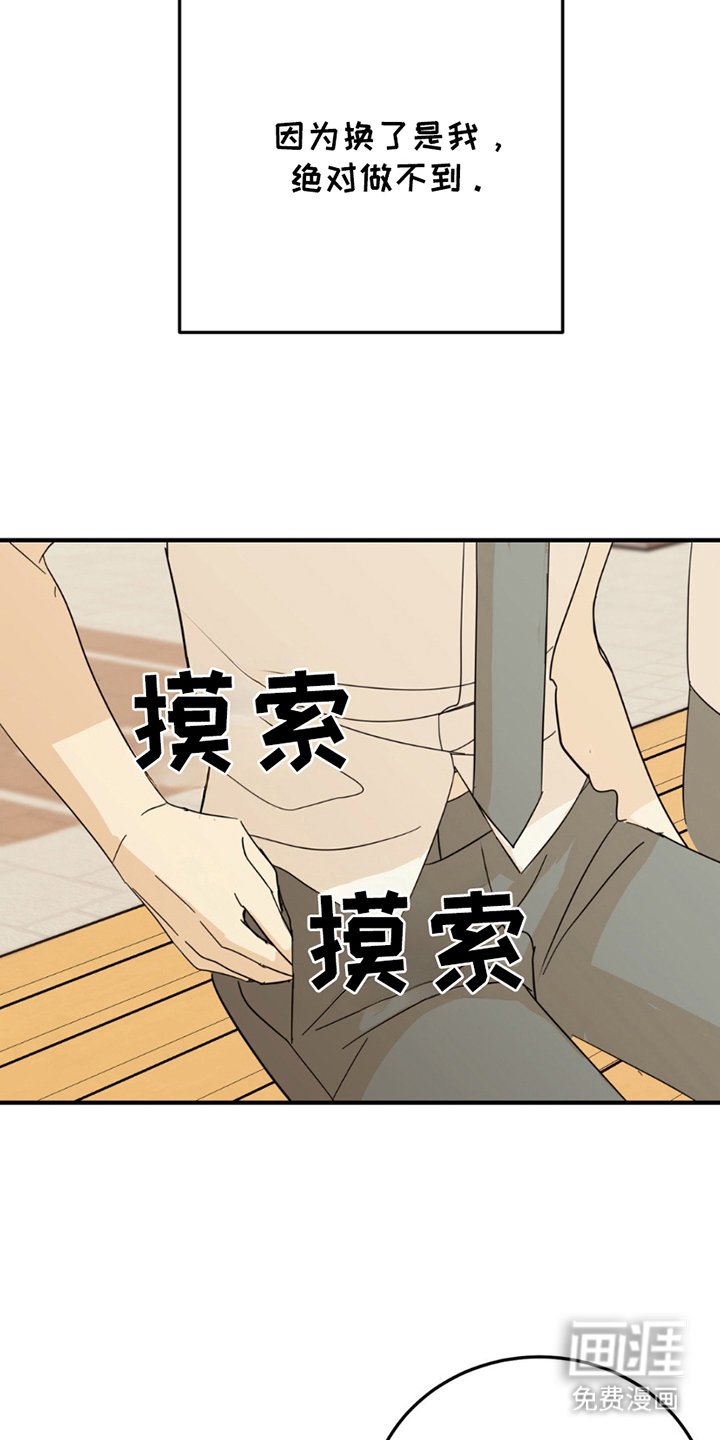 第15章：没必要