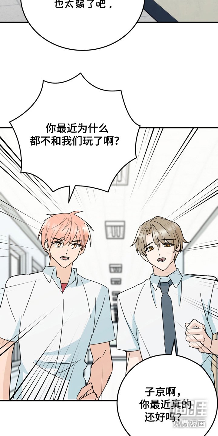 第15章：没必要