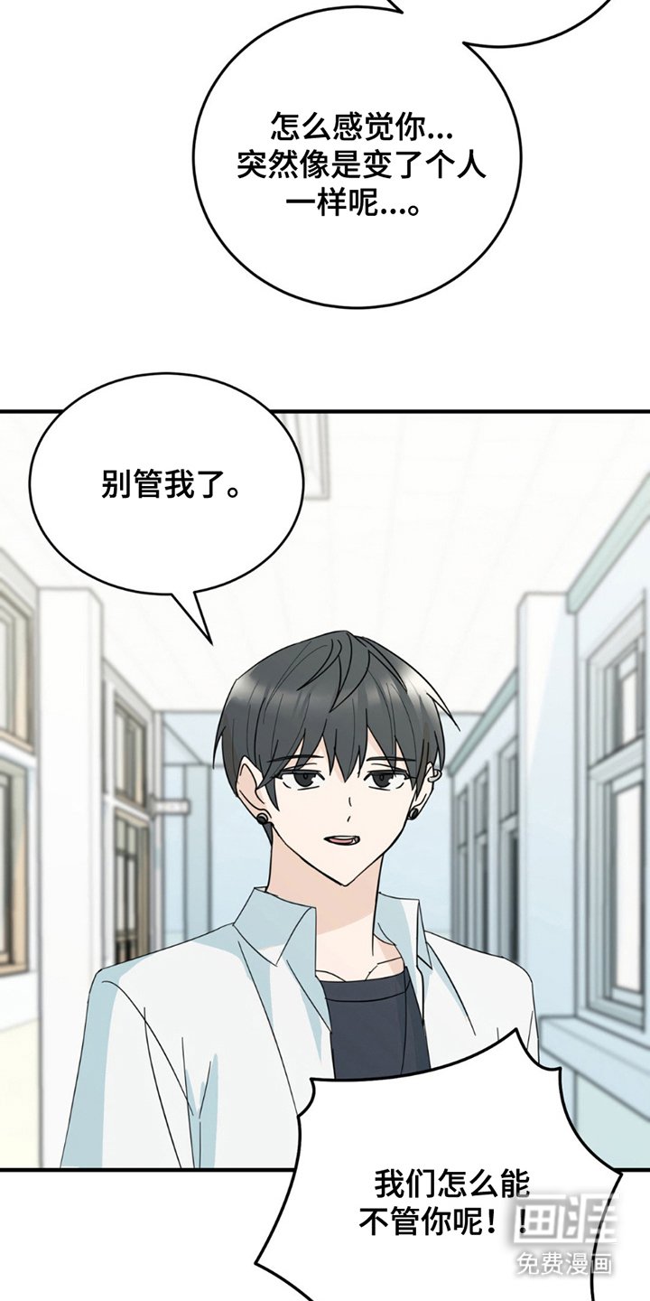 第15章：没必要