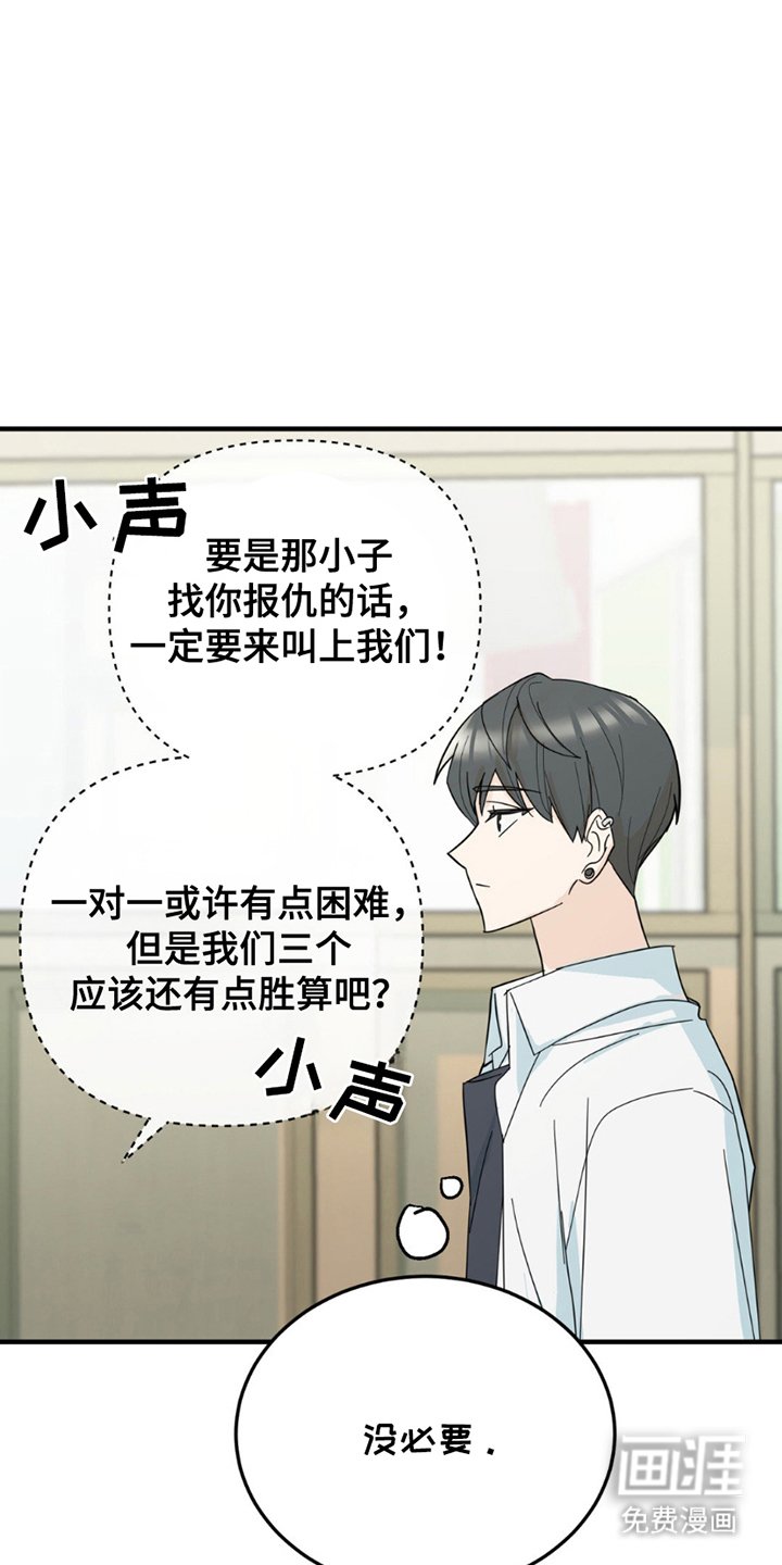 第15章：没必要