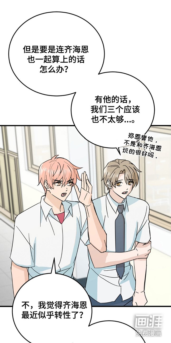 第16章：这一天