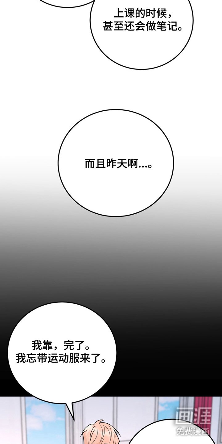 第16章：这一天