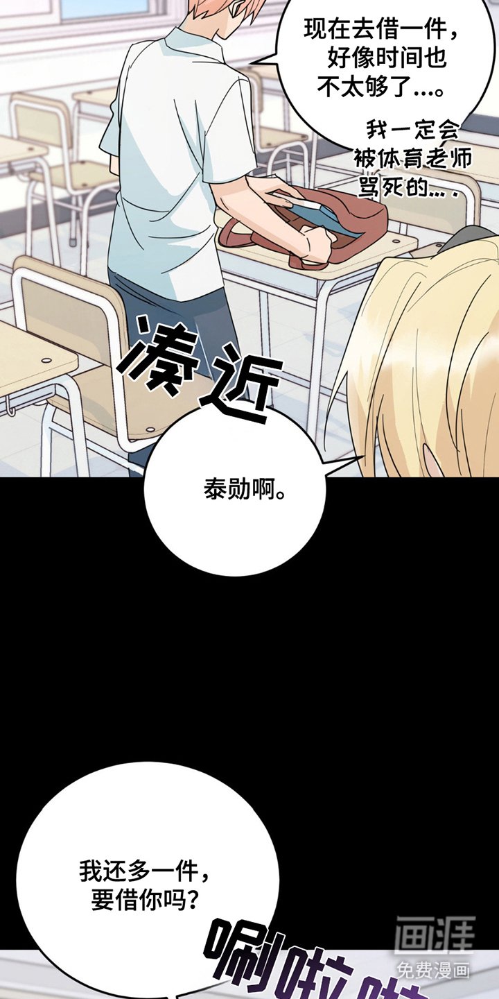 第16章：这一天