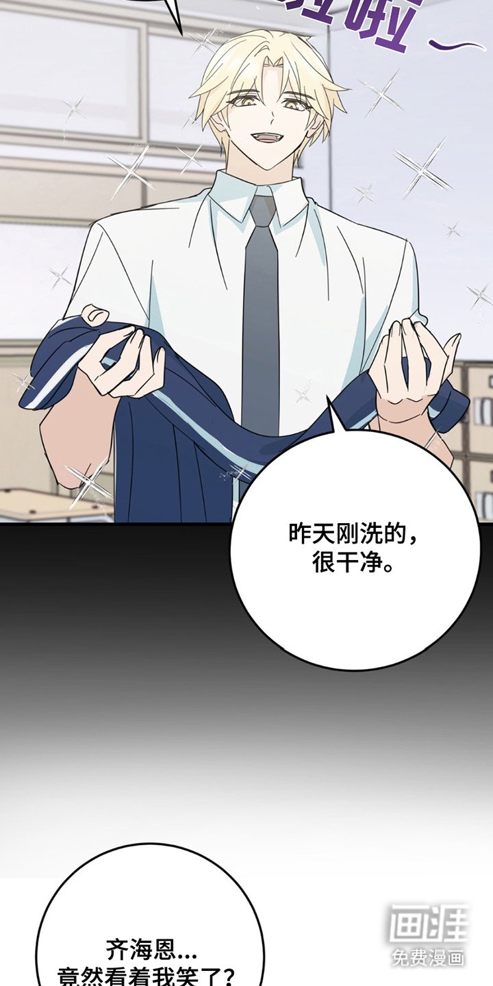 第16章：这一天