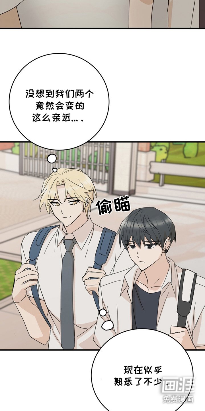 第16章：这一天