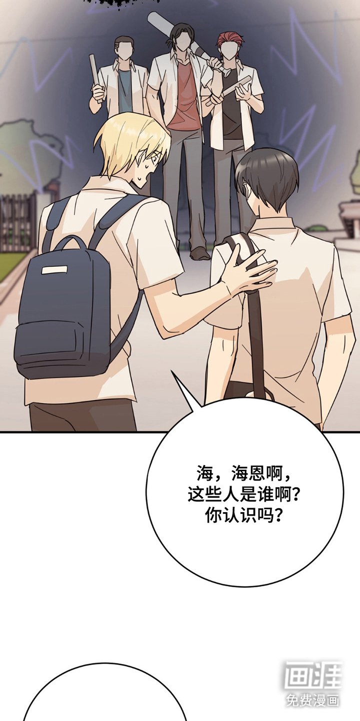 第16章：这一天