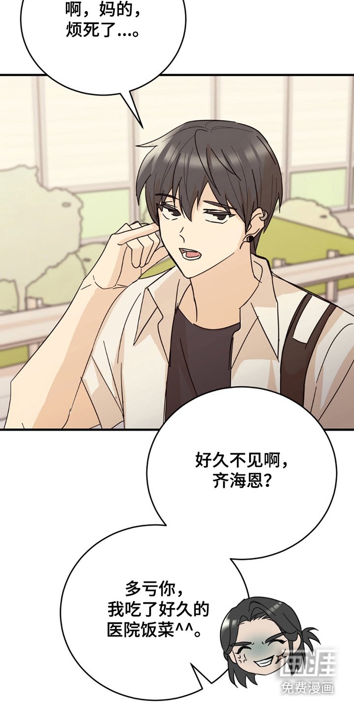 第16章：这一天