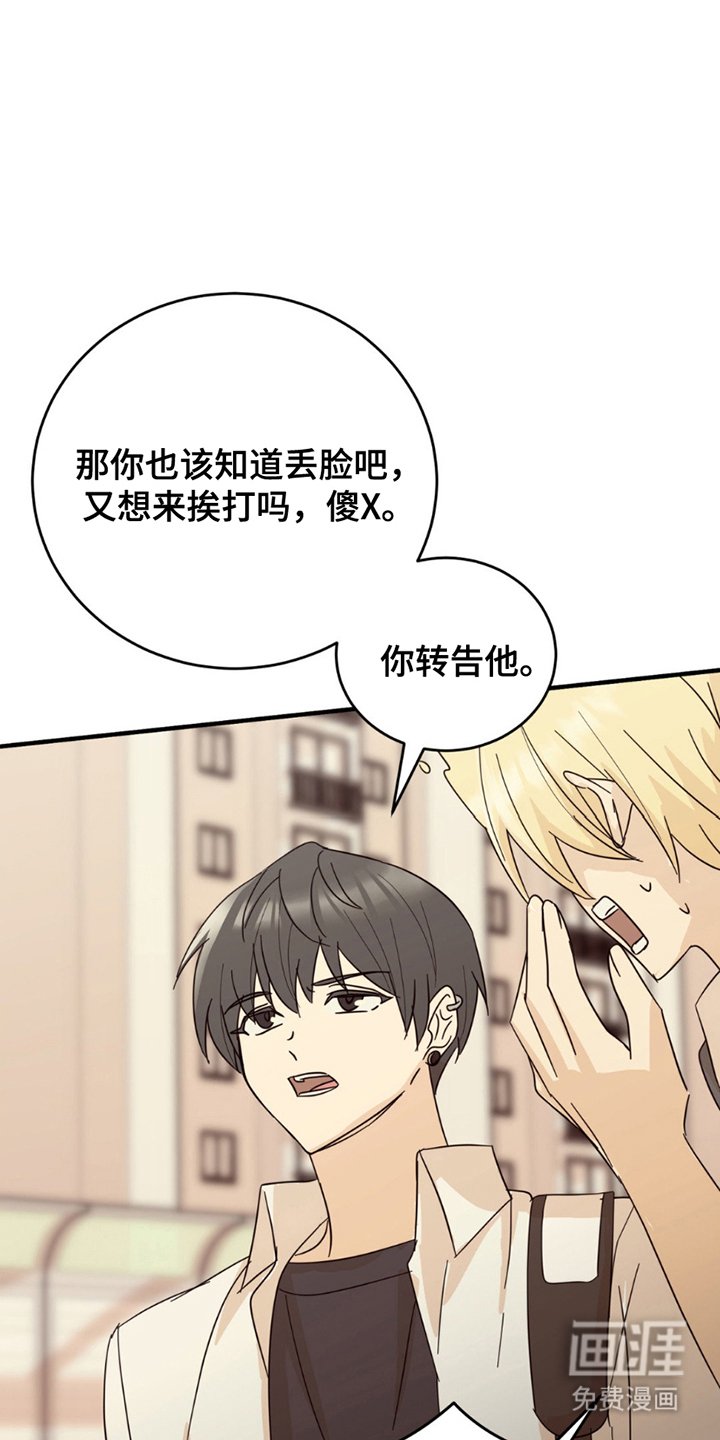 第16章：这一天