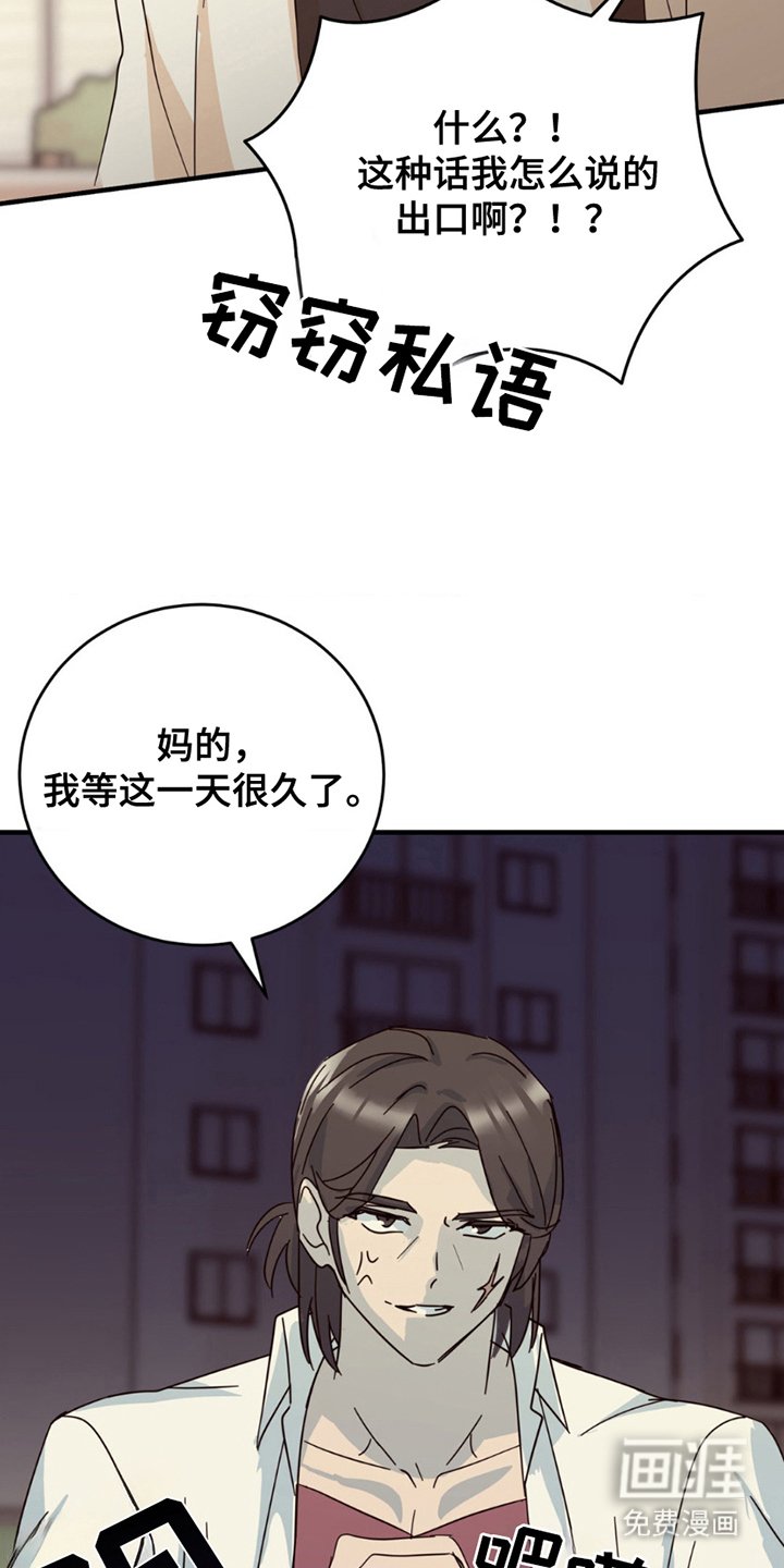 第16章：这一天