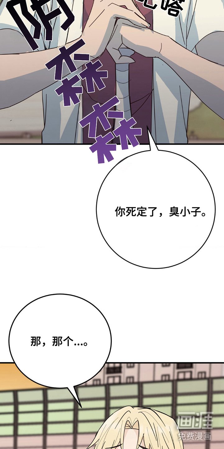 第16章：这一天
