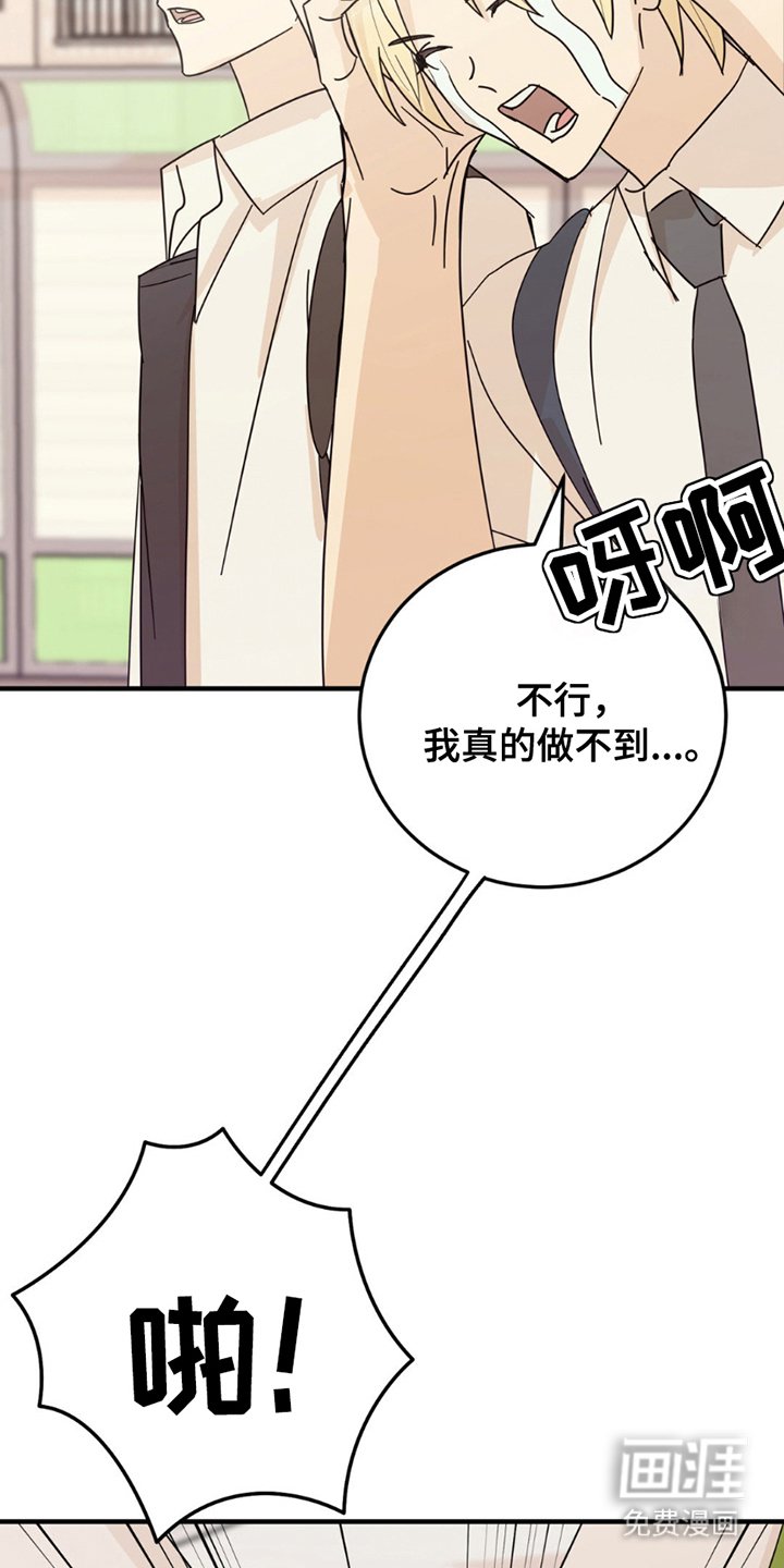 第17章：逃跑