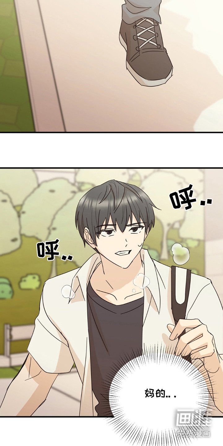 第17章：逃跑
