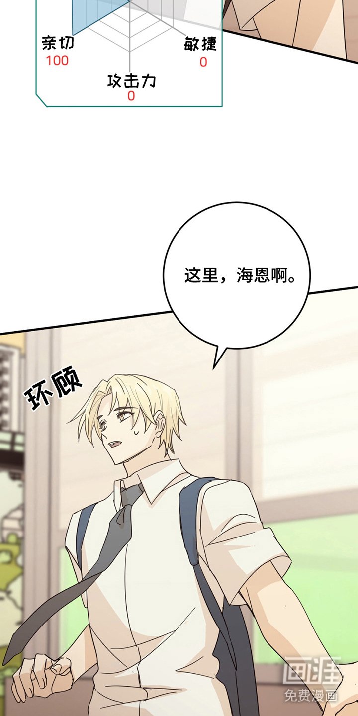 第17章：逃跑