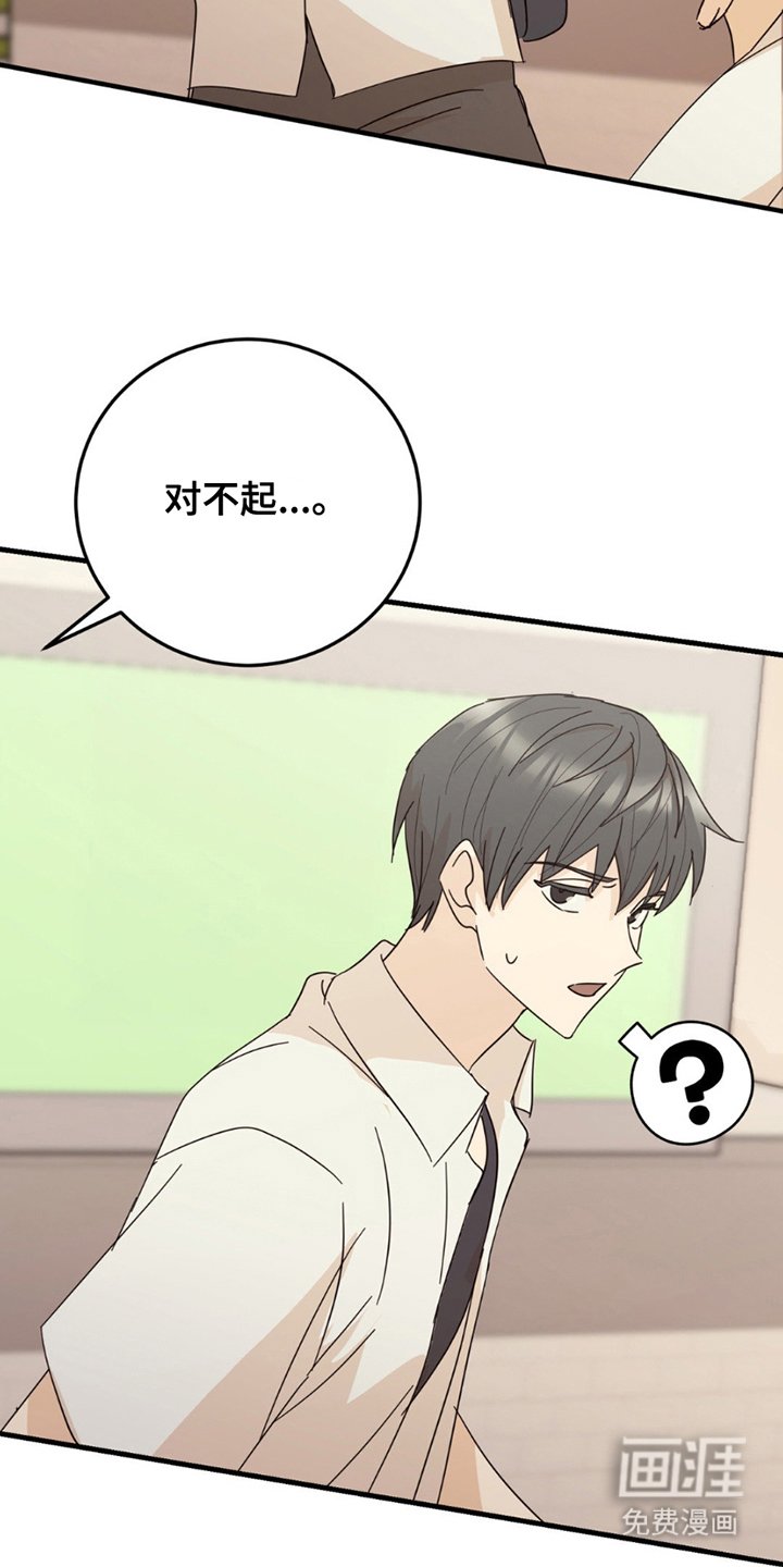 第17章：逃跑