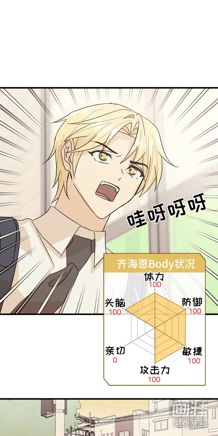 第17章：逃跑